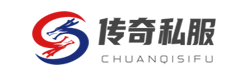 变态传奇sf,变态传奇私服,变态传奇私服发布网,超变态65535传奇私服